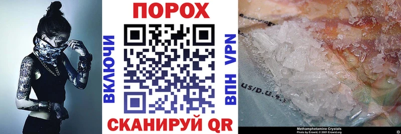 АМФ VHQ  дарнет шоп  Приволжский 
