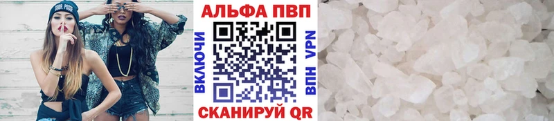 Alpha-PVP VHQ что такое наркотик кракен онион Приволжский