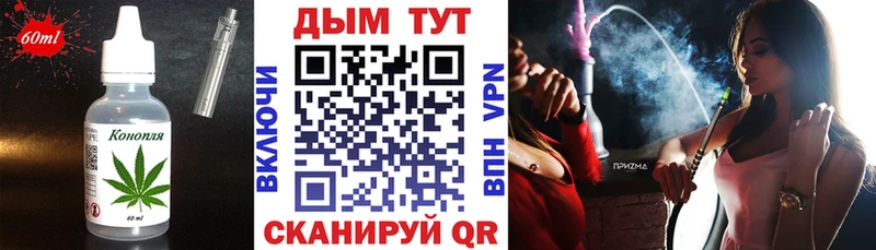 купить наркотики сайты  Приволжский  Еда ТГК марихуана 