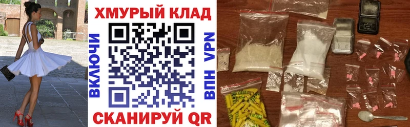 цена наркотик  МЕГА ССЫЛКА  ГЕРОИН белый  Приволжский 