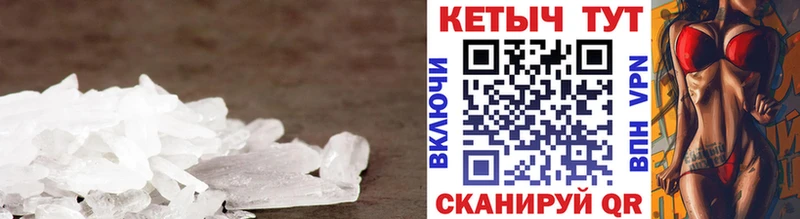 КЕТАМИН ketamine  наркошоп  Приволжский 