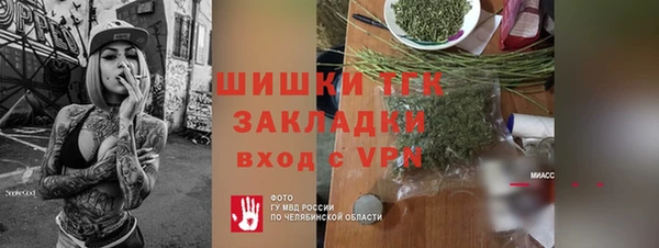 mdpv Абаза