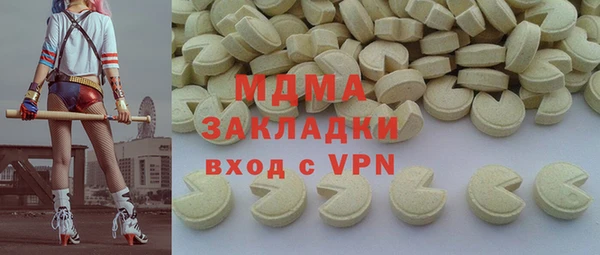 амф Абдулино