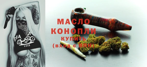 амф Абдулино