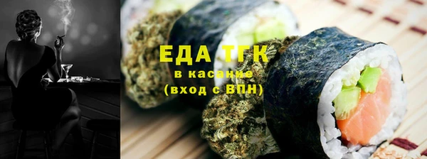 тгк Арсеньев