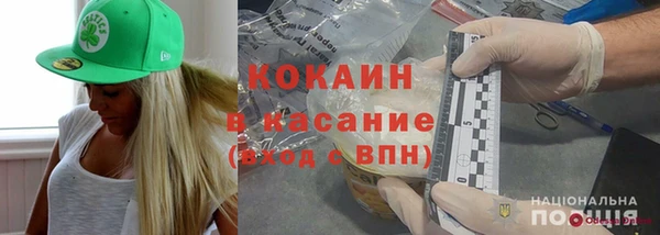 наркотики Абинск