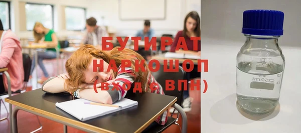 mdpv Абаза