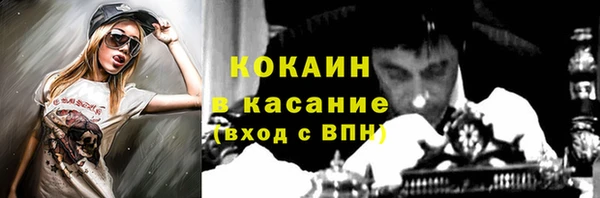 наркотики Абинск
