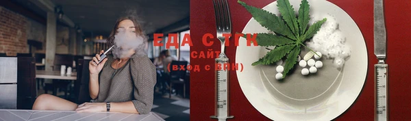 гашишное масло Алексин