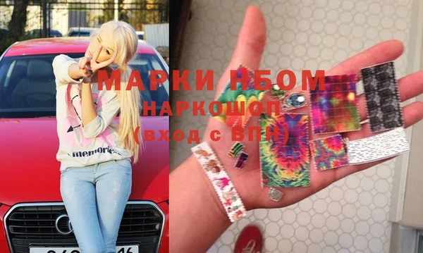 mdpv Абаза
