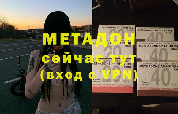 mdpv Абаза