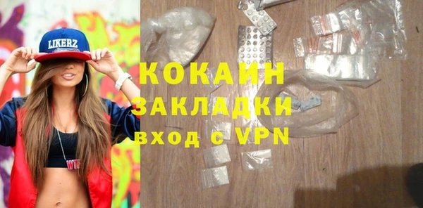 mdpv Абаза