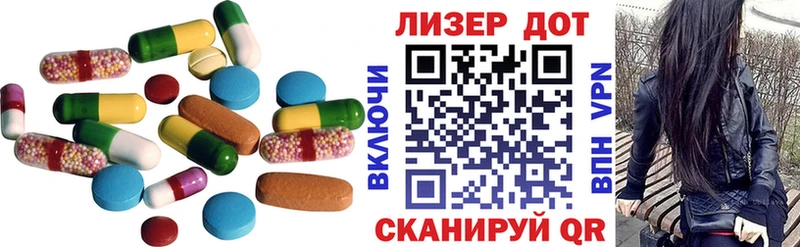 Лсд 25 экстази ecstasy кракен ССЫЛКА Приволжский