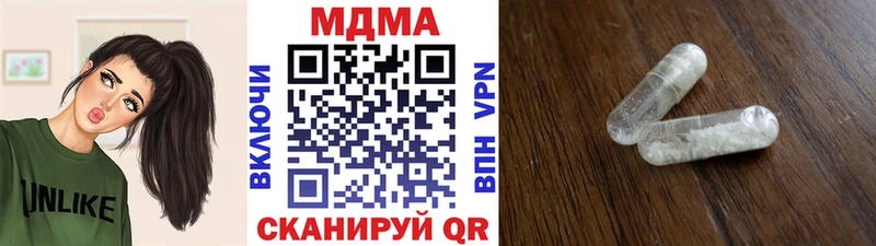 MDMA VHQ  купить   Приволжский 