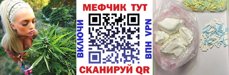 KRAKEN ссылка  Приволжский  МЯУ-МЯУ 4 MMC  наркота 