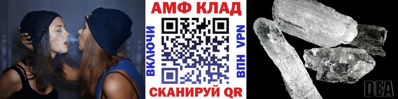 МЕТАМФЕТАМИН Декстрометамфетамин 99.9%  купить закладку  Приволжский 