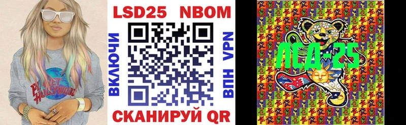 Марки N-bome 1,5мг  Приволжский 