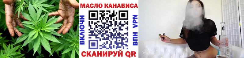 Дистиллят ТГК концентрат Приволжский
