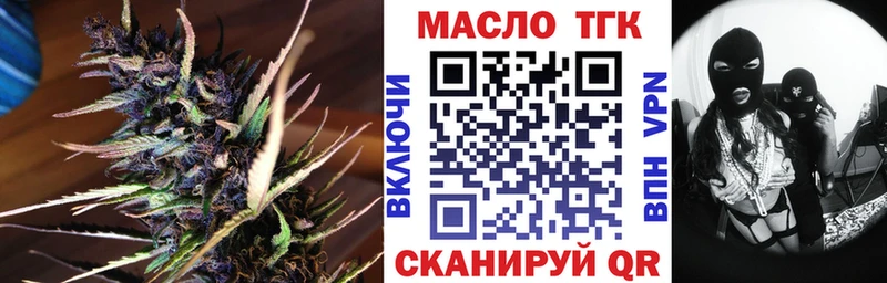 ТГК Wax где купить наркоту Приволжский